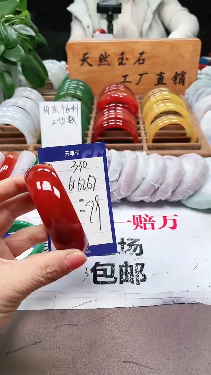 【闪购商品】玛瑙/玉髓手镯未镶嵌a330 616263多样性发货