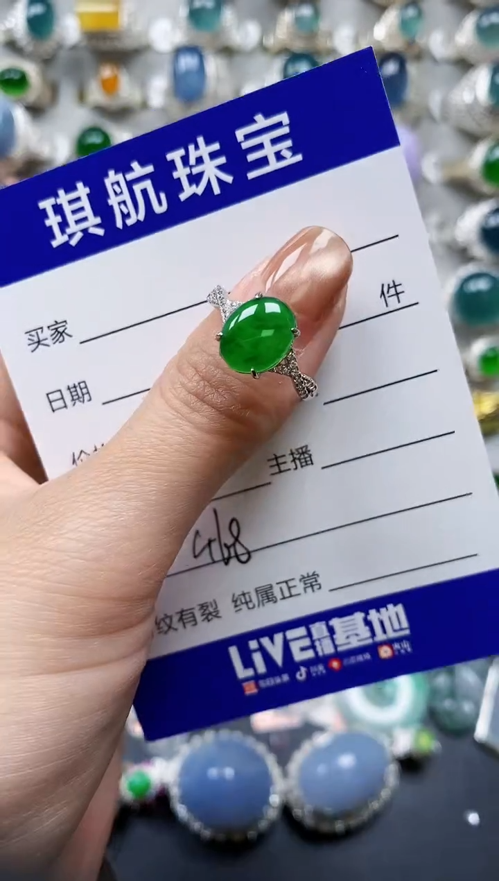 【闪购商品】翡翠戒指银S925镶嵌0468