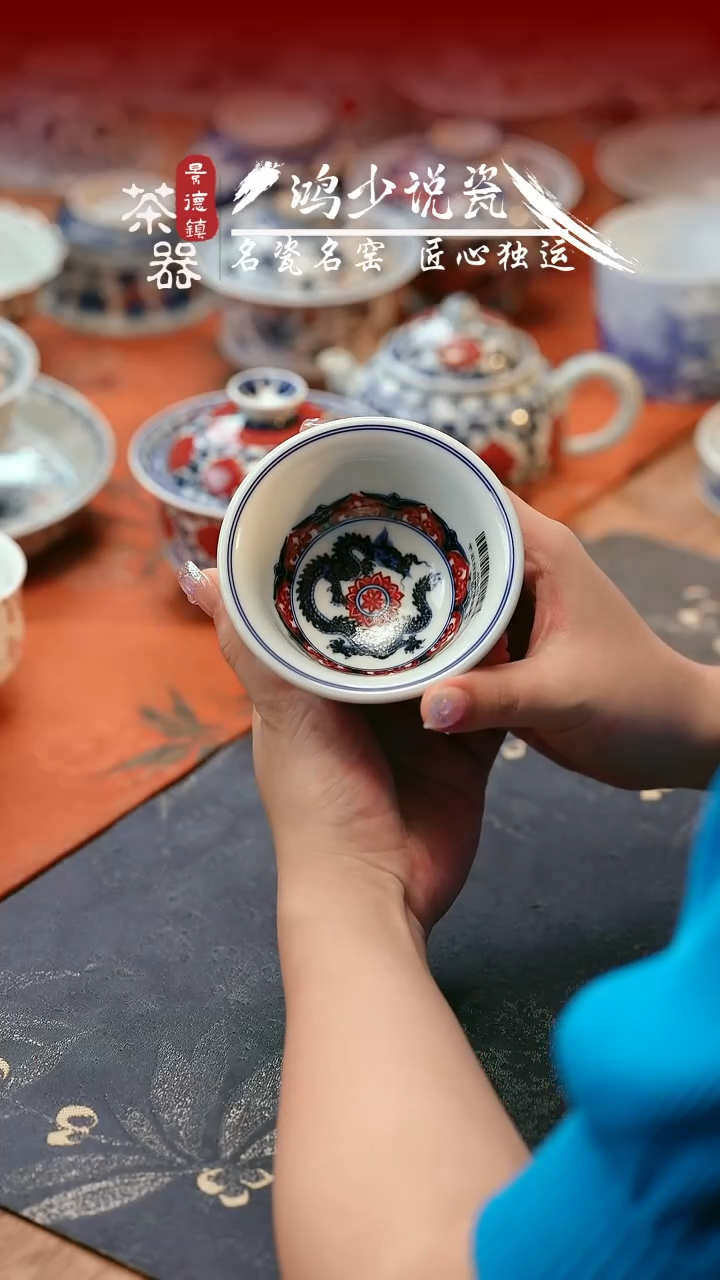 永明尚玩生肖龙压手