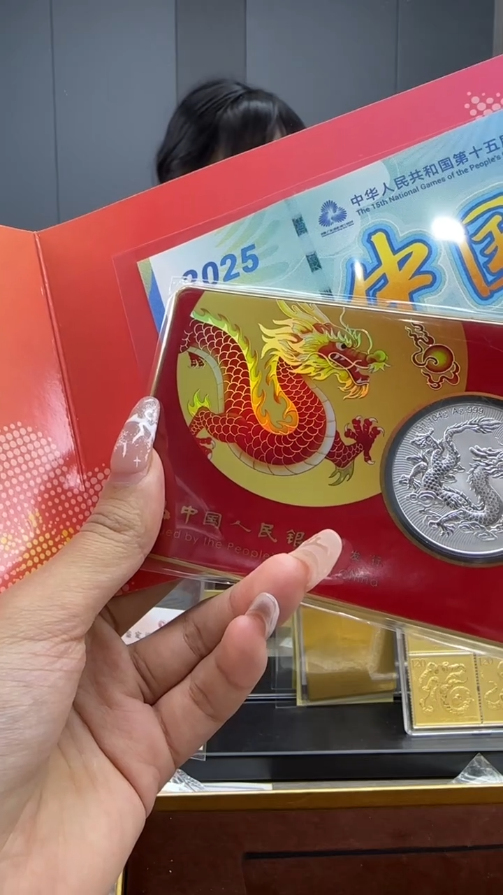 纯银中国龙（中国版）