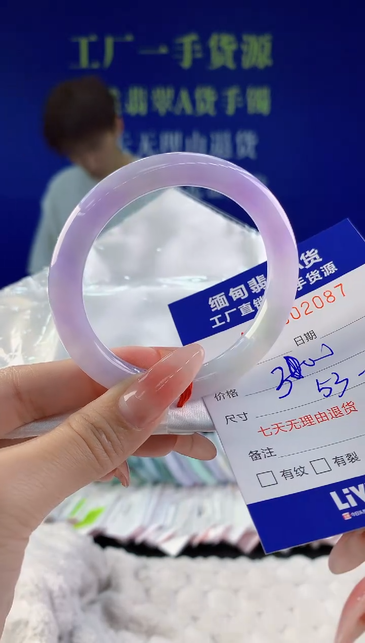 【闪购商品】翡翠手镯未镶嵌87天然A货翡翠