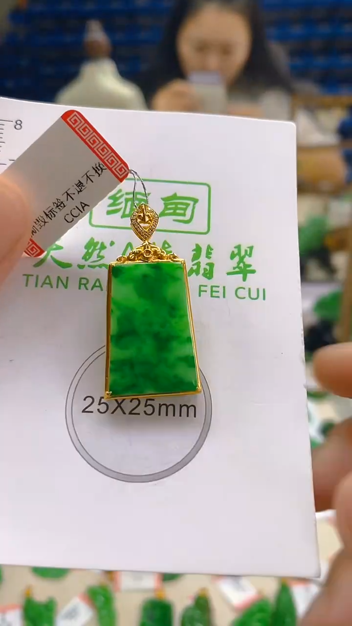 颈饰18K金镶嵌翡翠新号开播 全场乱卖
