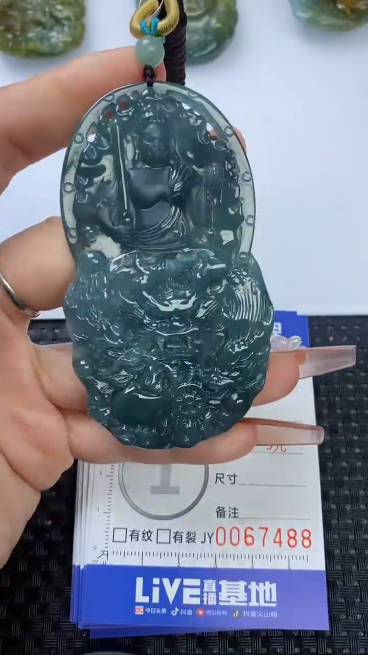 【闪购商品】翡翠颈饰未镶嵌1111111111111111