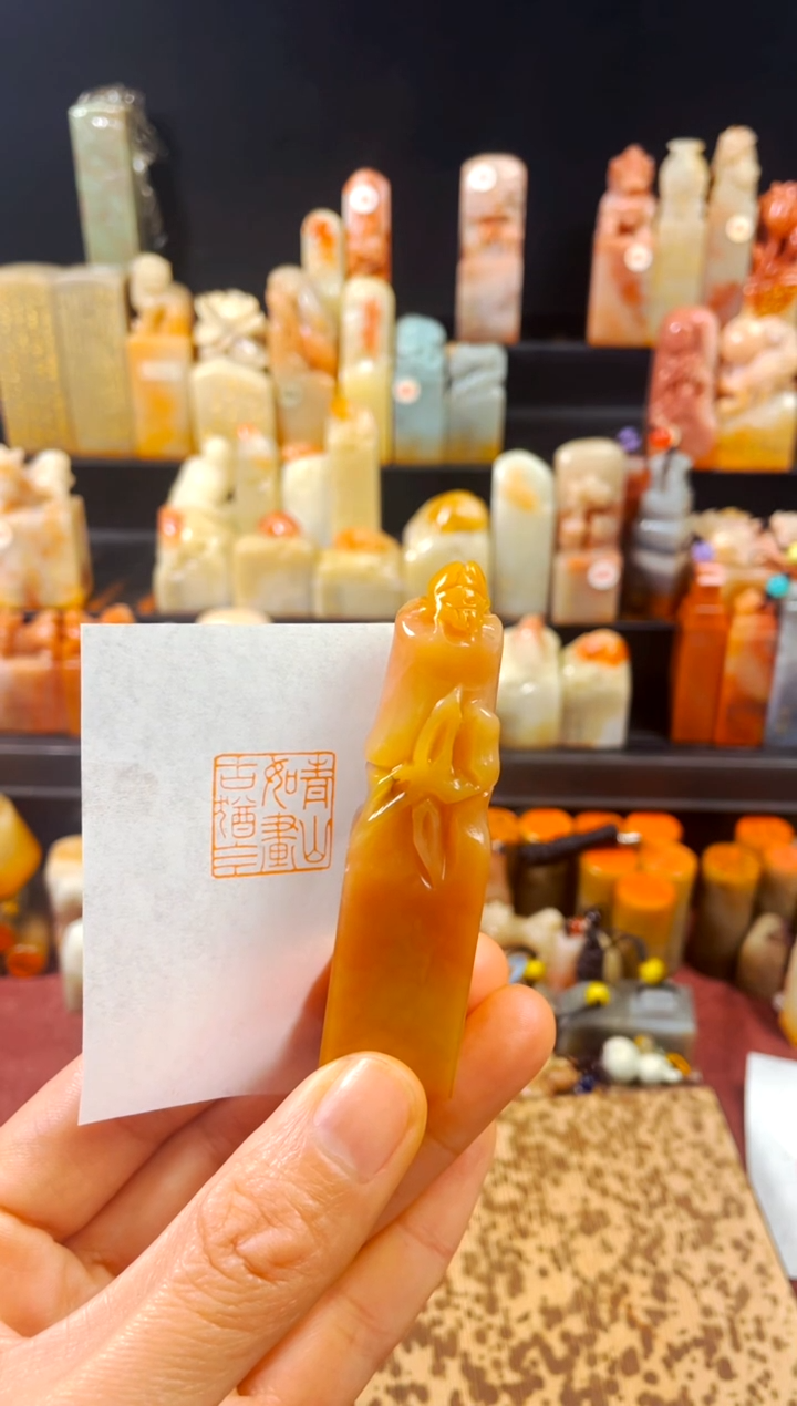 【闪购商品】老挝石印石手工篆刻《青山如画...》