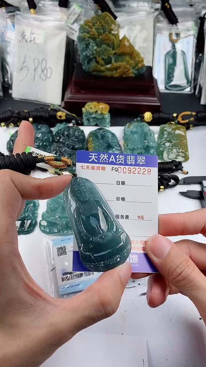 【闪购商品】翡翠颈饰未镶嵌            