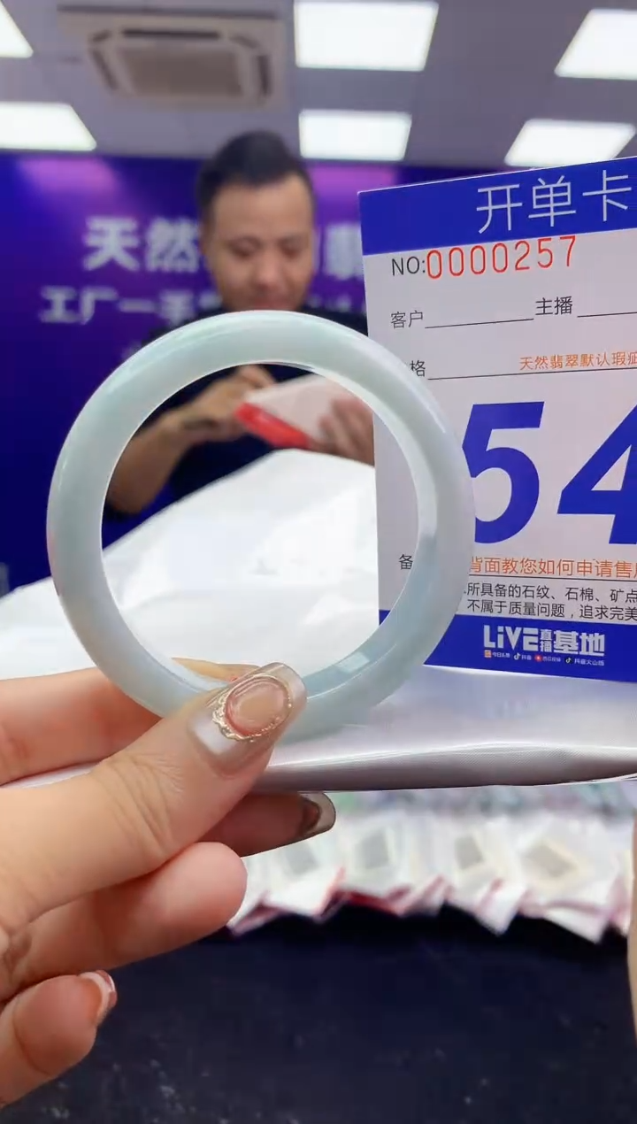 未镶嵌手镯翡翠AAAAAAAAAAAA