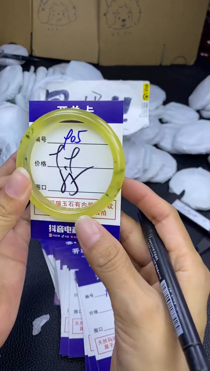 玛瑙/玉髓手镯未镶嵌905