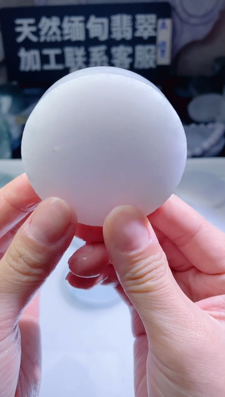 颈饰未镶嵌翡翠4849