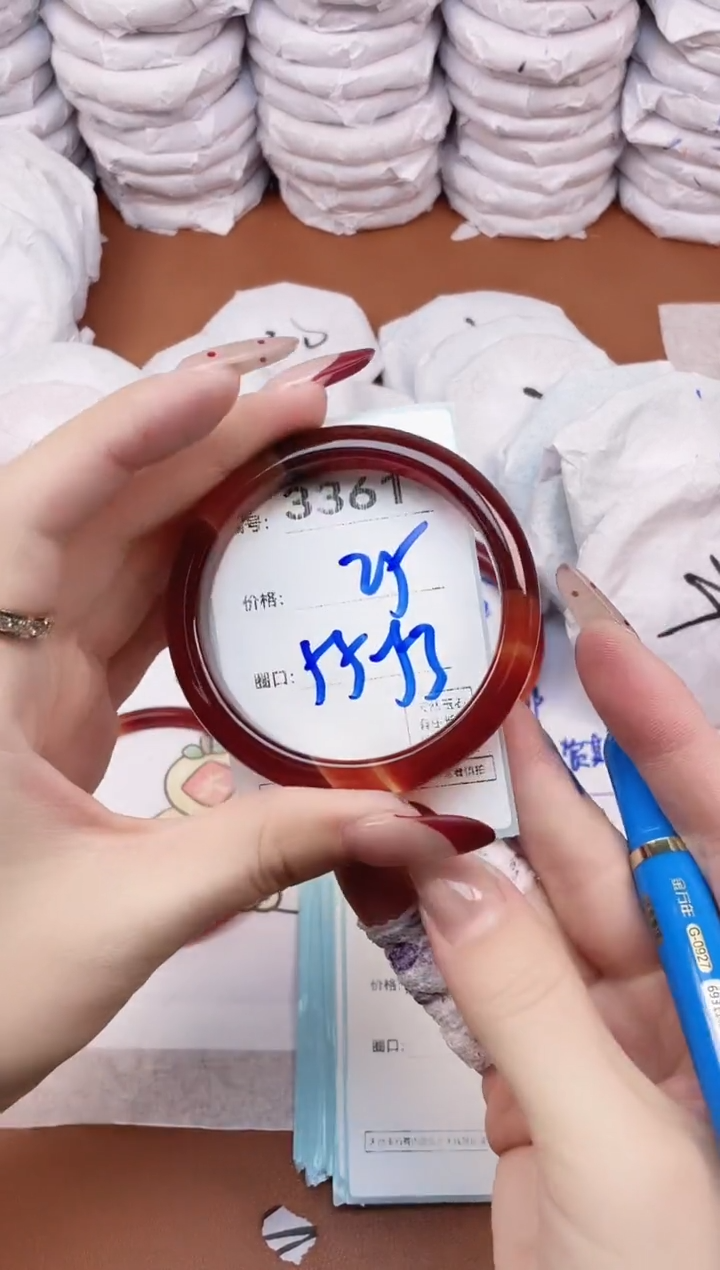 【闪购商品】玛瑙/玉髓手镯未镶嵌3361