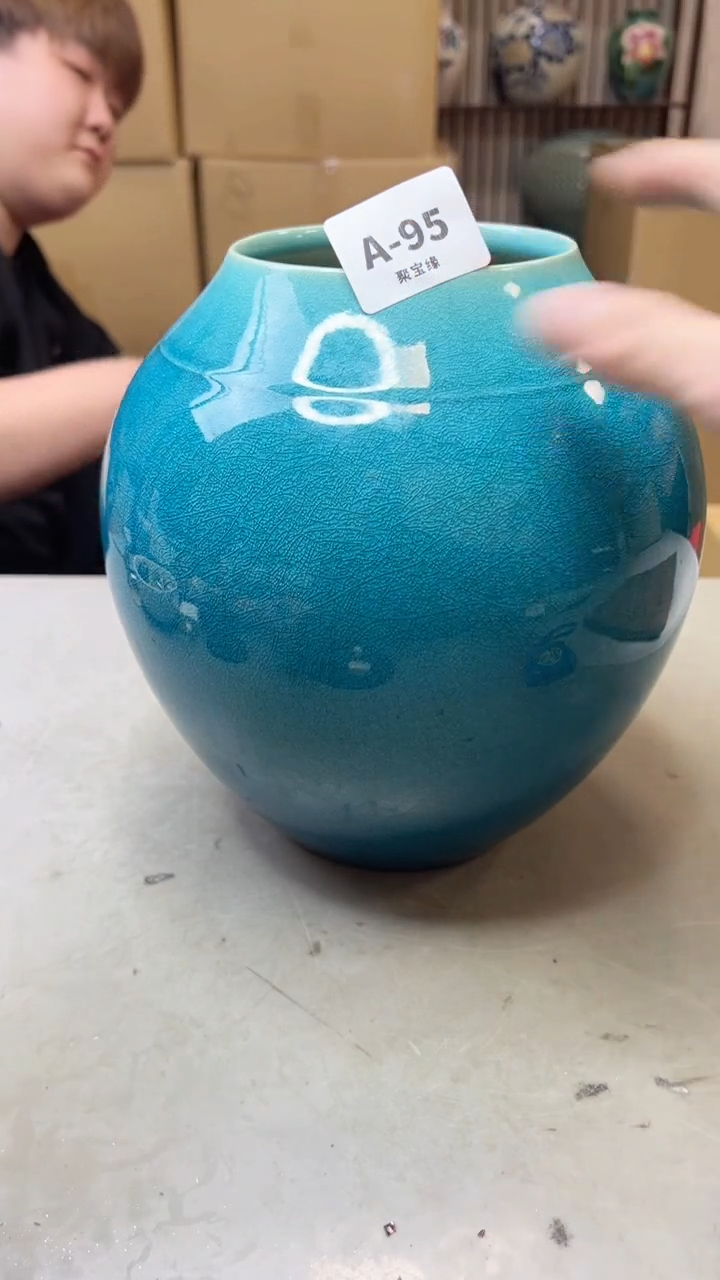 【闪购商品】瓷片95聚宝缘二号店