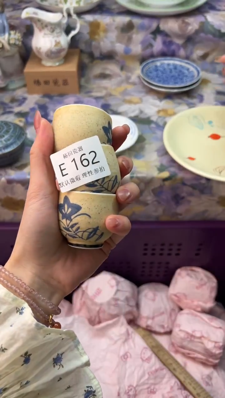 瓷片欧*耶瓷片瓷片          E 162