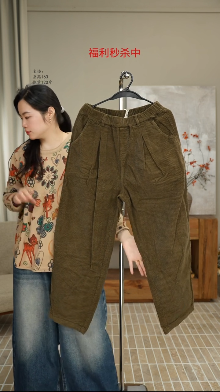 绿色灯芯绒裤88030 （125斤）