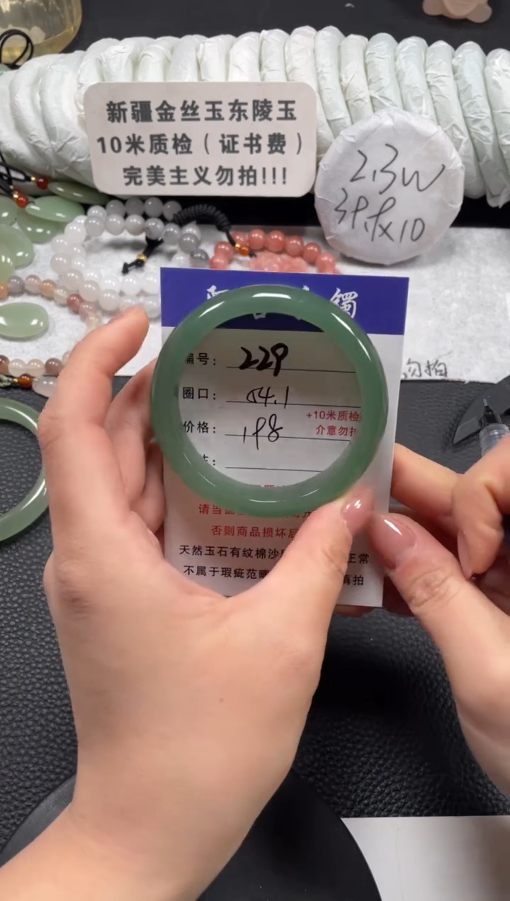 【闪购商品】石英质玉手镯未镶嵌54