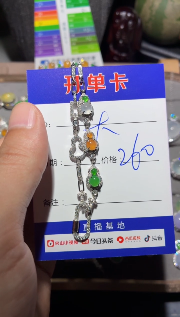 颈饰银S925镶嵌翡翠大*0114408991