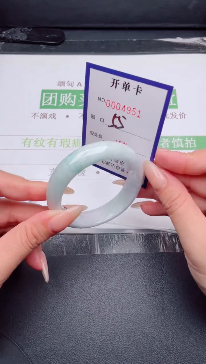 未镶嵌手镯翡翠翡翠手镯未镶嵌