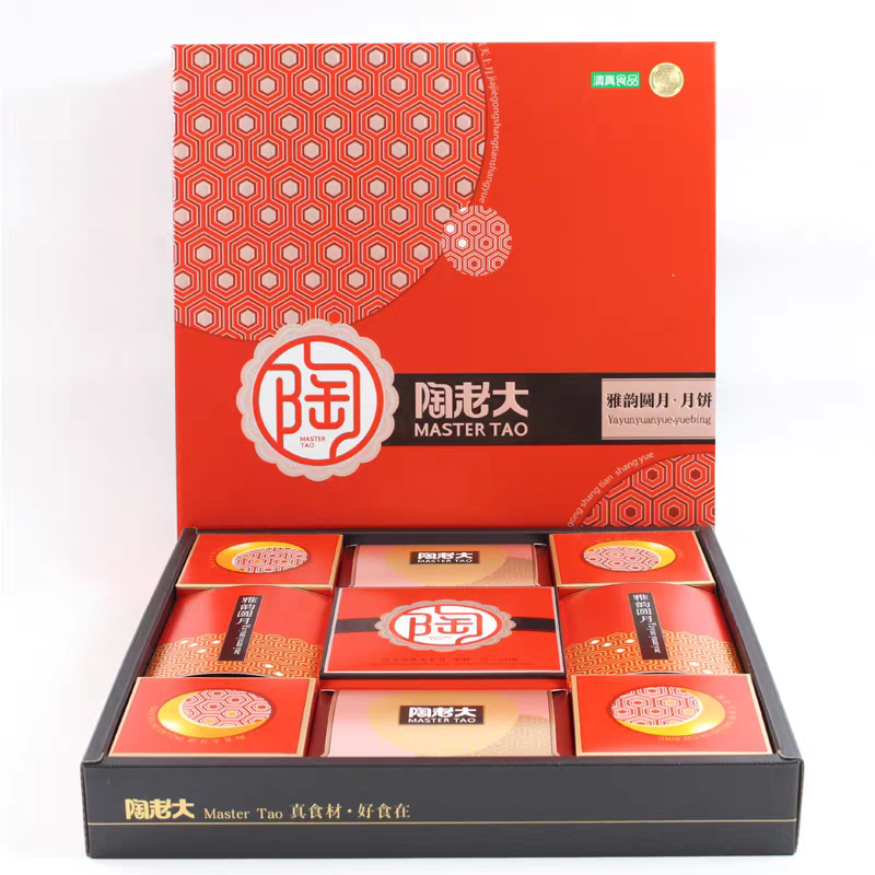 陶老大雅韵圆月820g清真多口味月饼礼盒中秋福利团购送礼