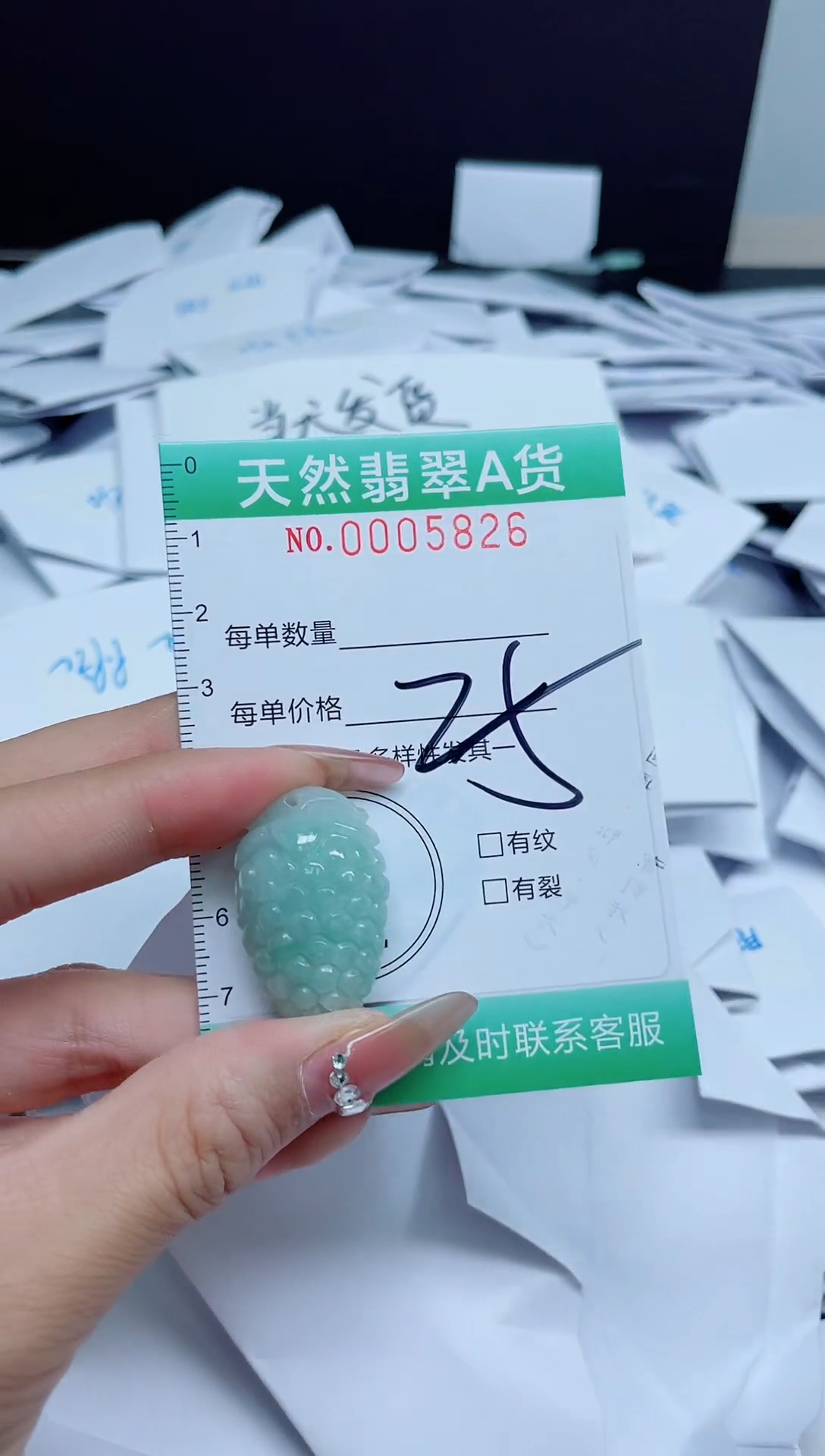 【闪购商品】翡翠颈饰未镶嵌我