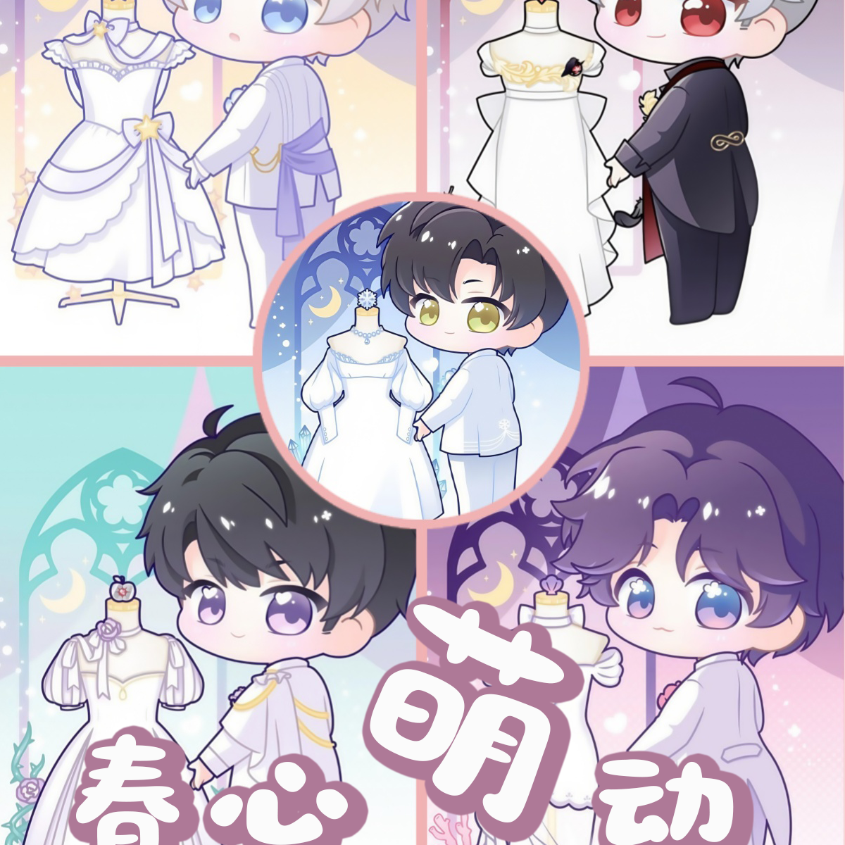 【透卡】【恋与深空】野格文创春心萌动独家qq人透卡