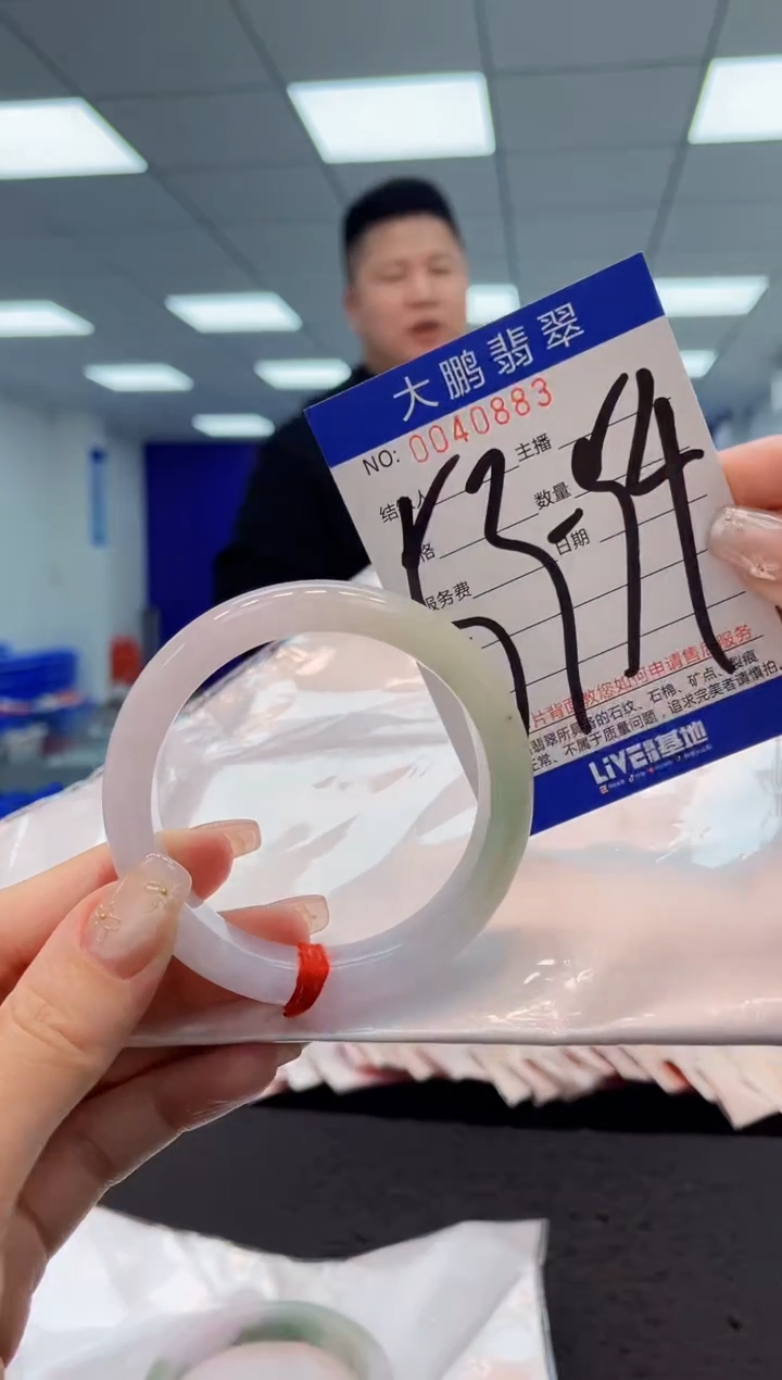 【闪购商品】翡翠手镯未镶嵌AAAAAAAAAA