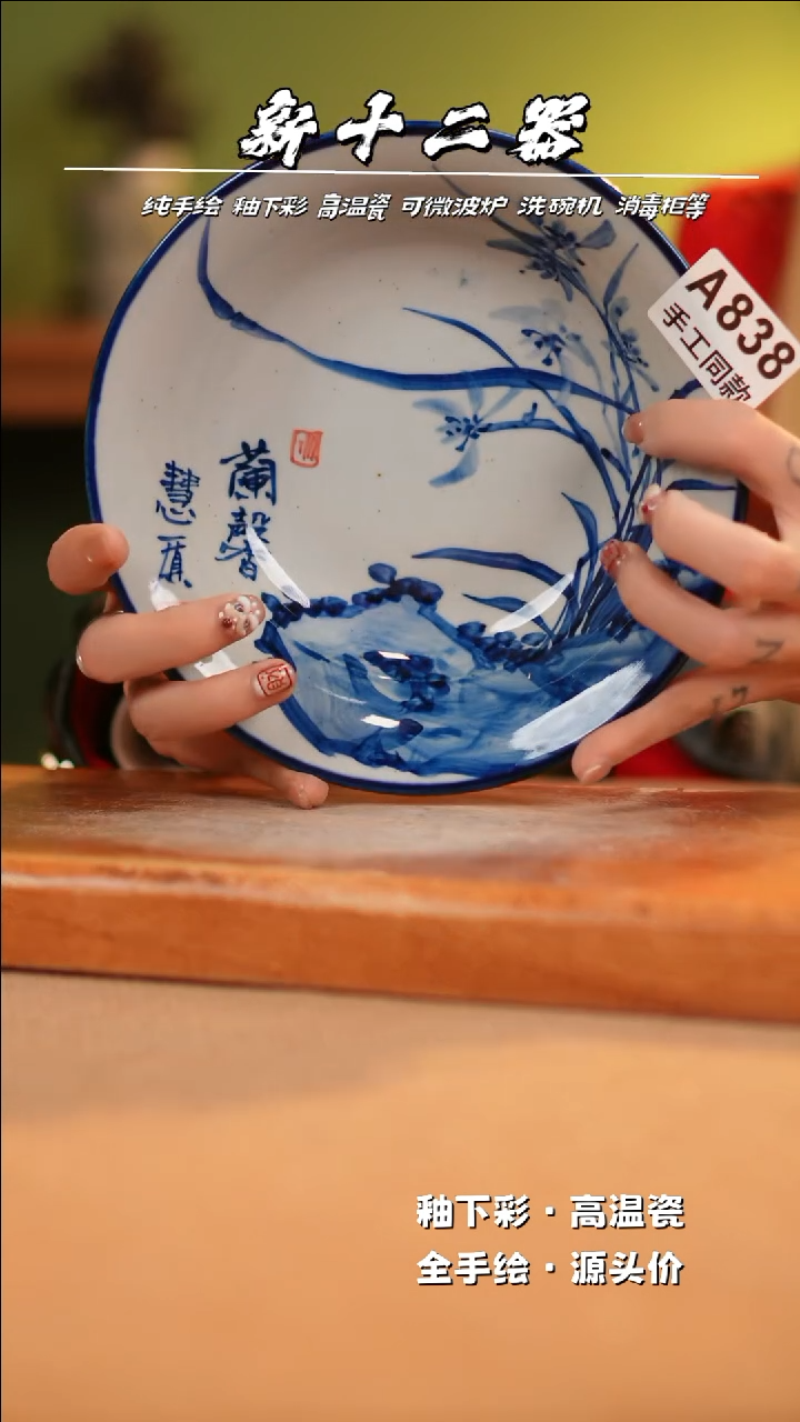 【闪购商品】其他A838新十二器瓷器瓷器瓷器