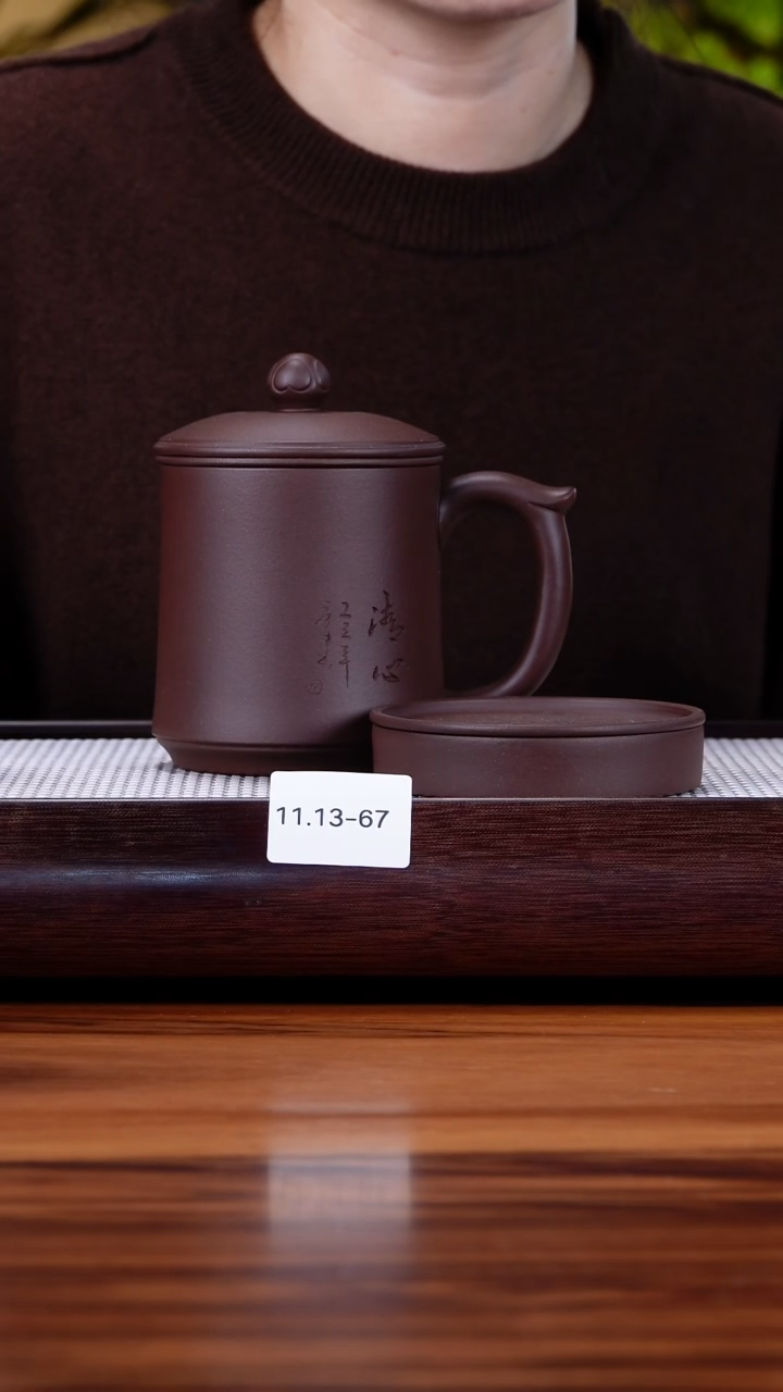茶壶紫砂11.13-67 紫泥 盖杯套组