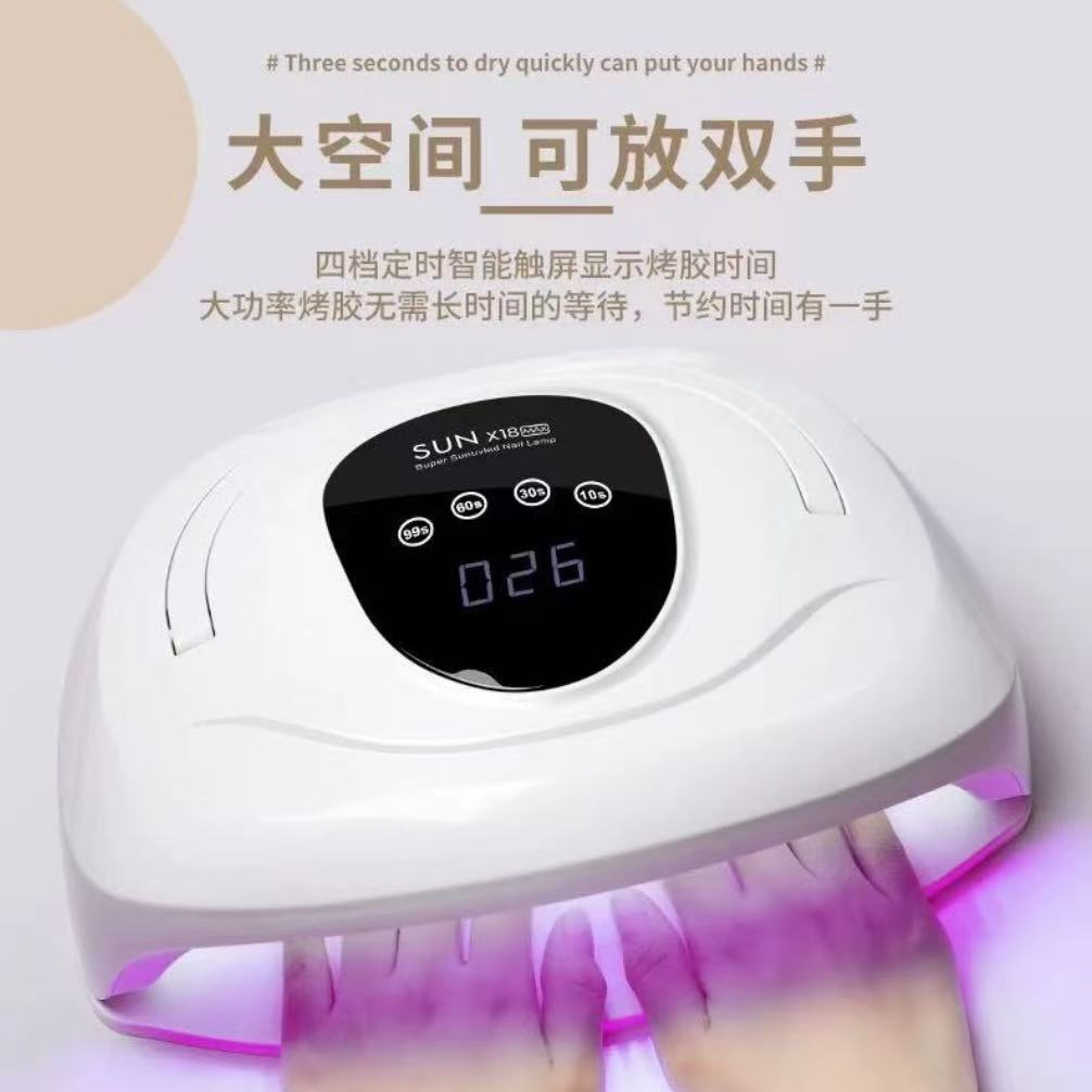  希妹 美甲 鹿芽L18双手美甲灯 (400w 72个灯珠 红光灯)