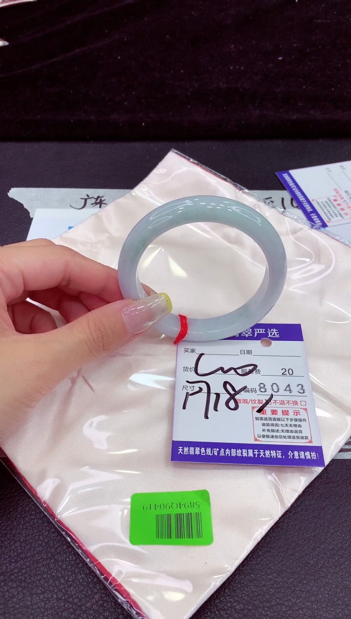 未镶嵌手镯翡翠11111111