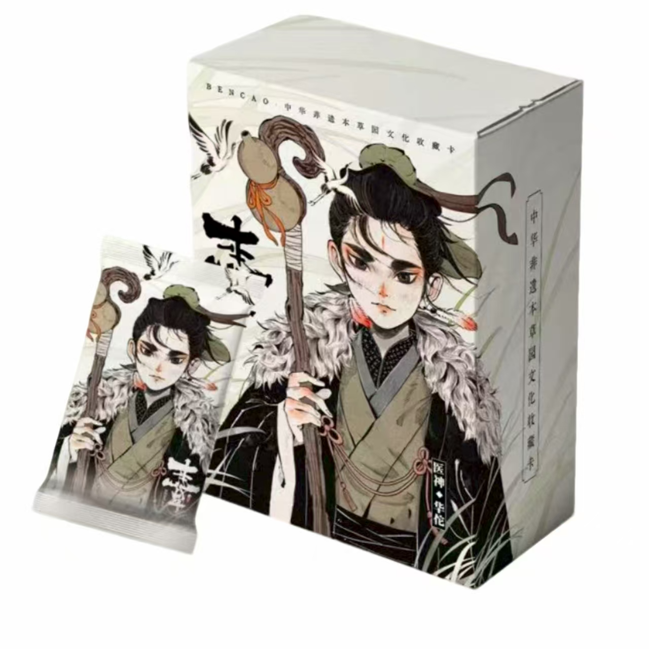 【平拆】柚卡【中华非遗本草园】艺术典藏卡牌 盲盒 曲奇代拆【拆盒】
