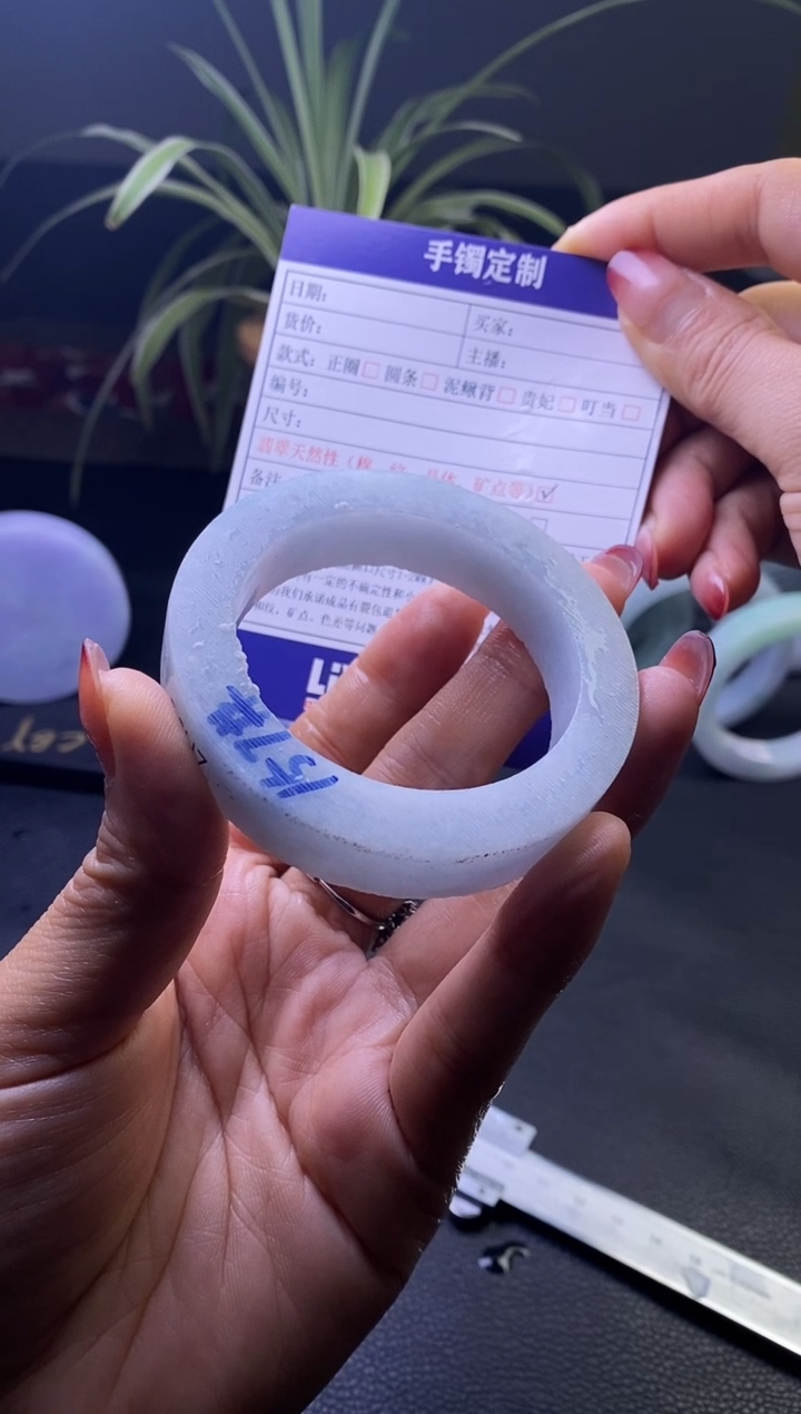 【闪购商品】定制翡翠手镯未镶嵌定制手镯