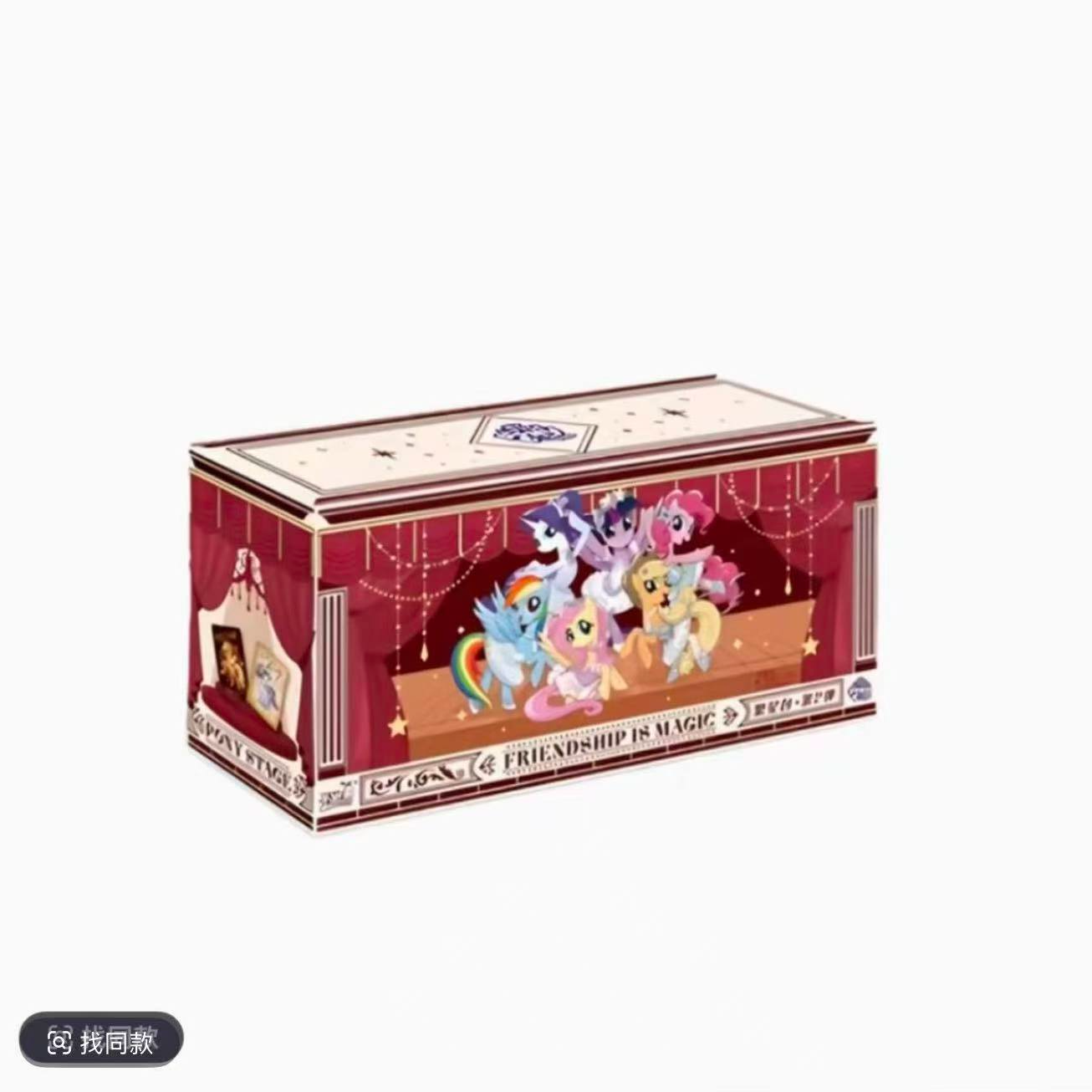 卡游【玩法合集】小马宝莉繁星二弹收藏卡牌盲盒【代拆】