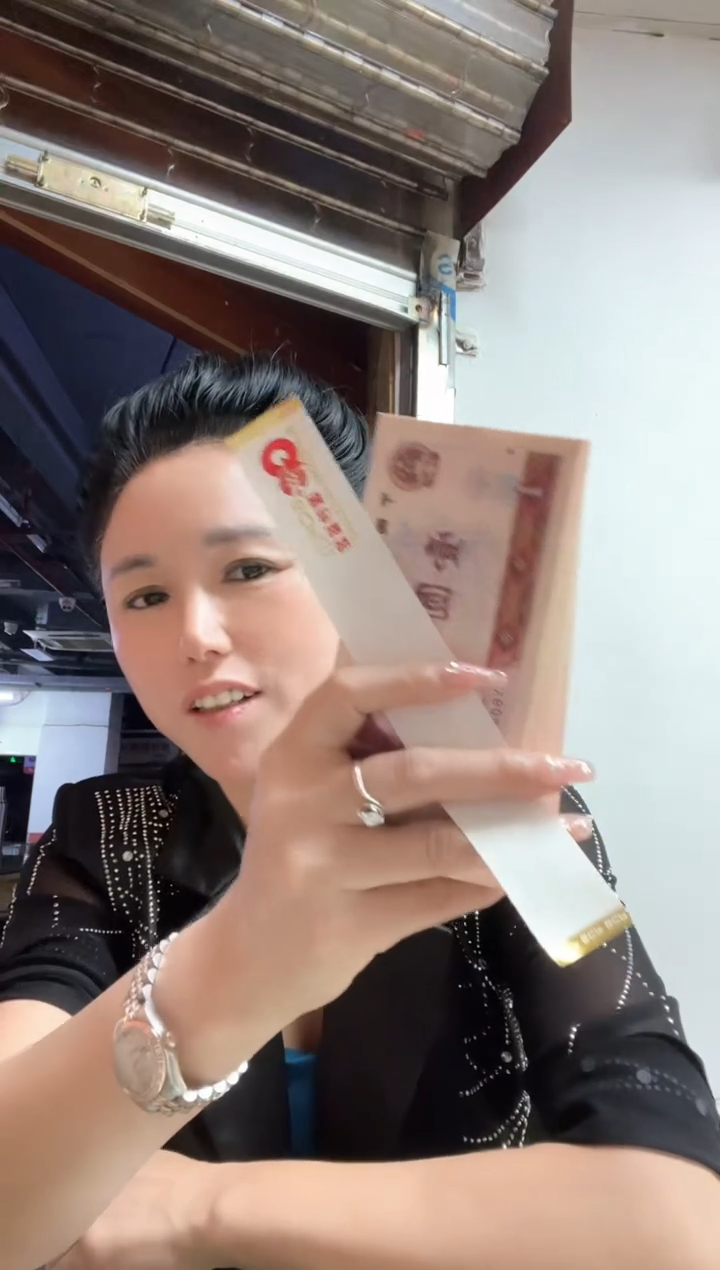 大团结，繁花，号码随机，发货单张