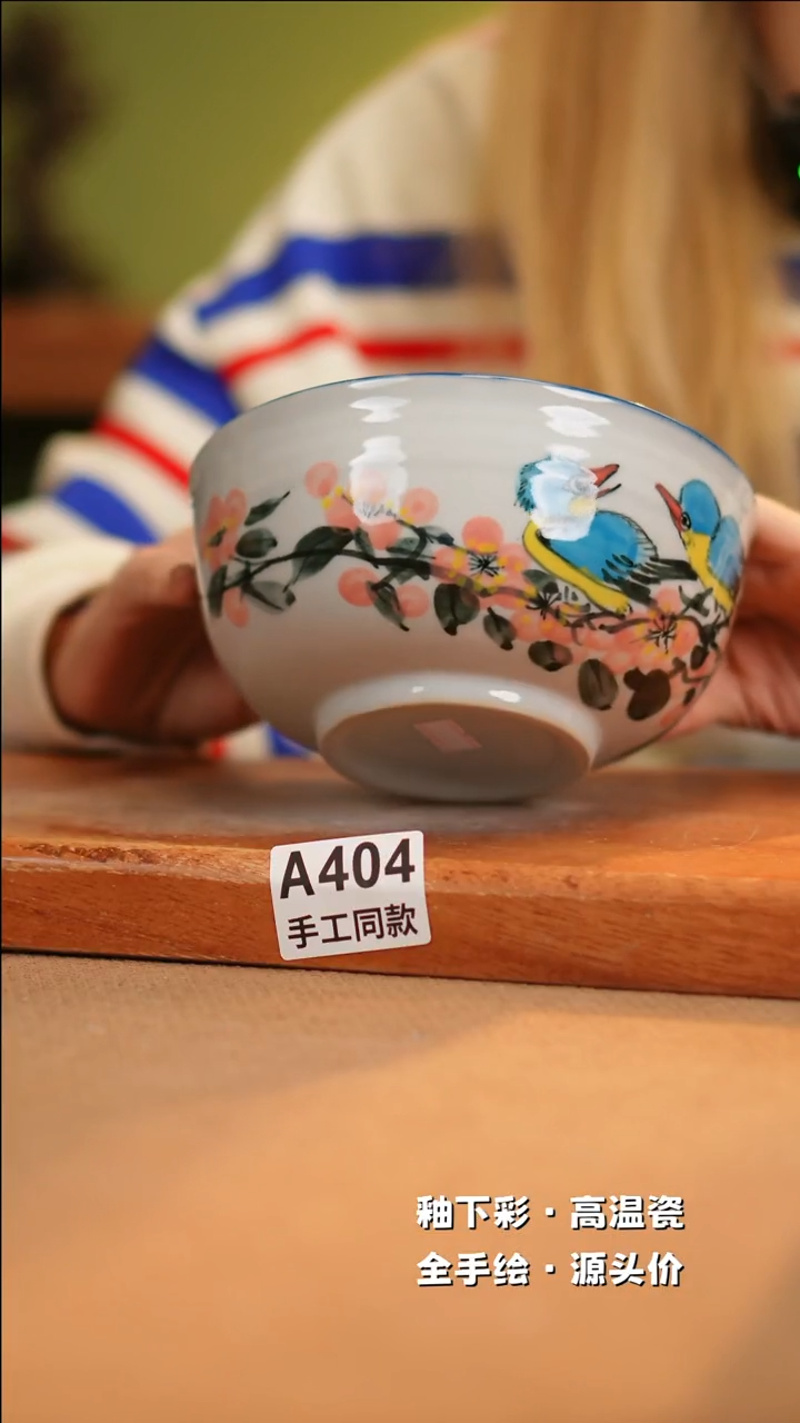 【闪购商品】其他A404十二器陶瓷陶瓷陶瓷