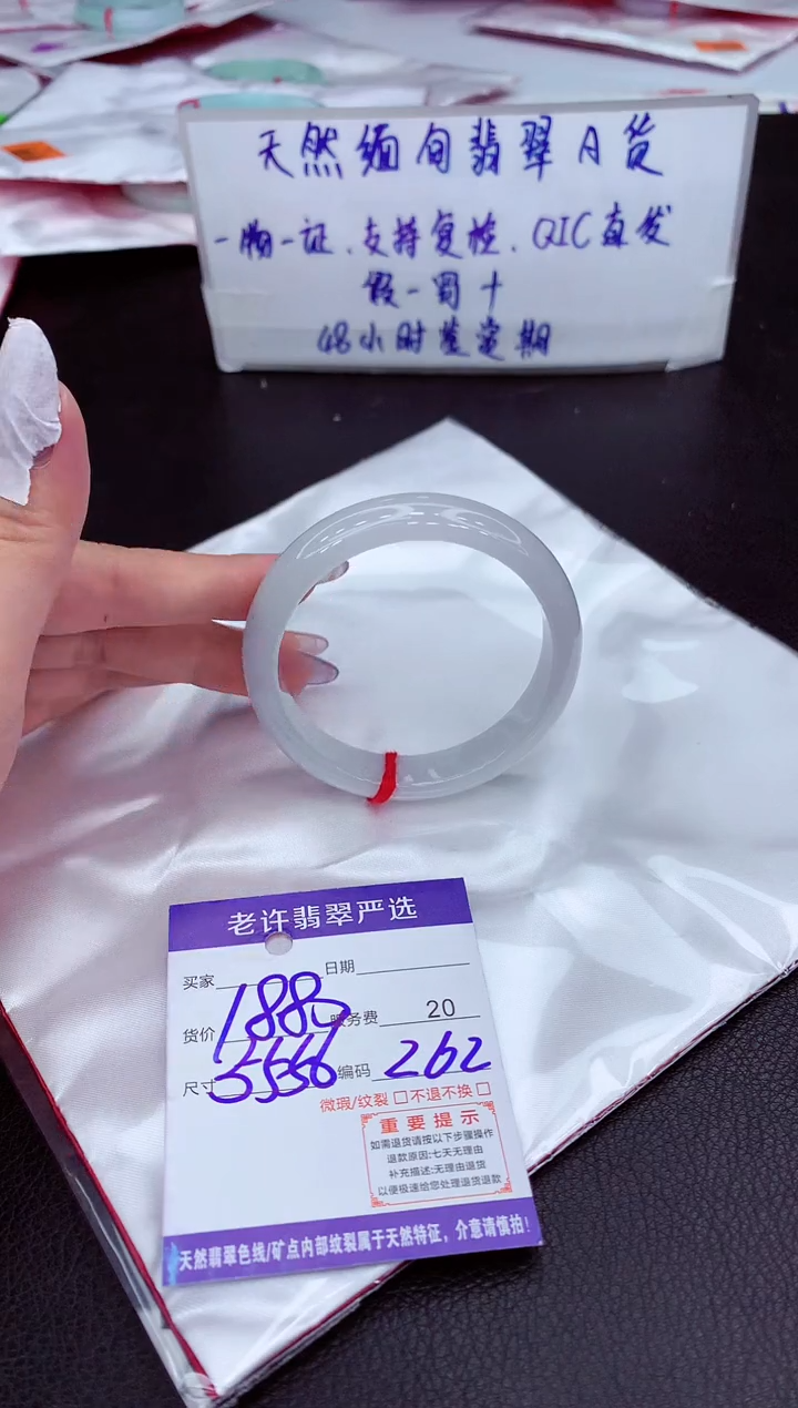 【闪购商品】翡翠手镯未镶嵌11111111111111