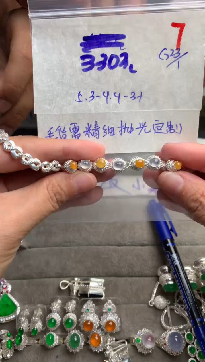 【闪购商品】定制翡翠未镶嵌毛货需精细抛光+多样性发货拍一发一