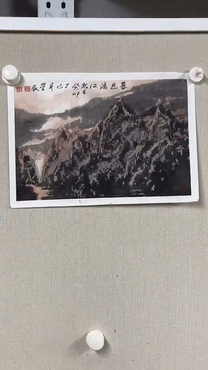 国画  坤藏文化-94