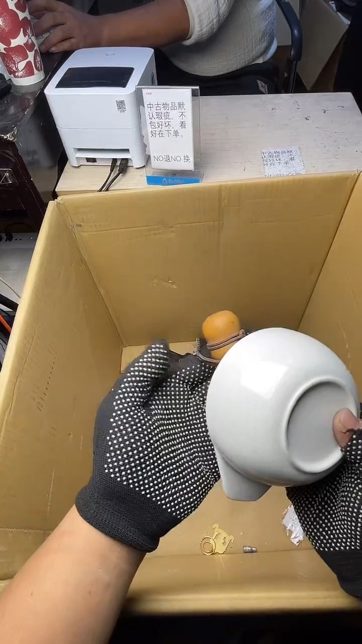 西**里二手商品不退不换