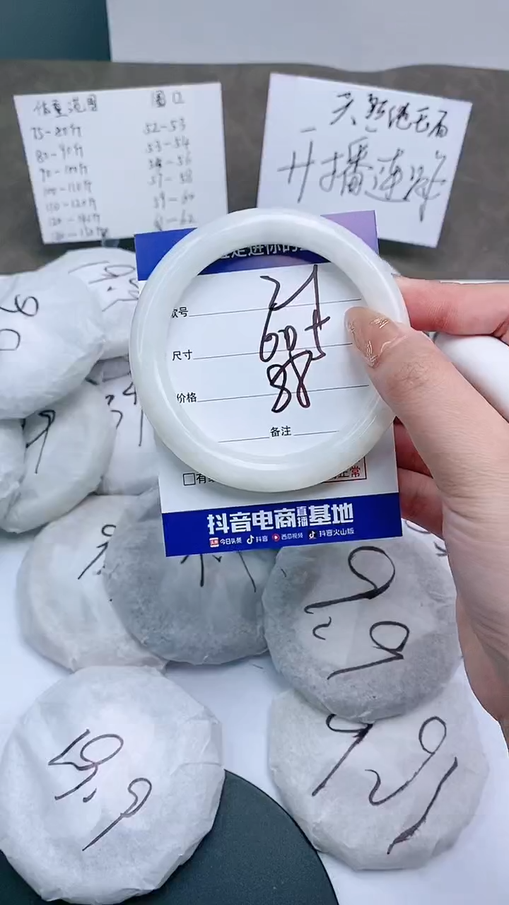 【闪购商品】和田玉手镯未镶嵌59-61