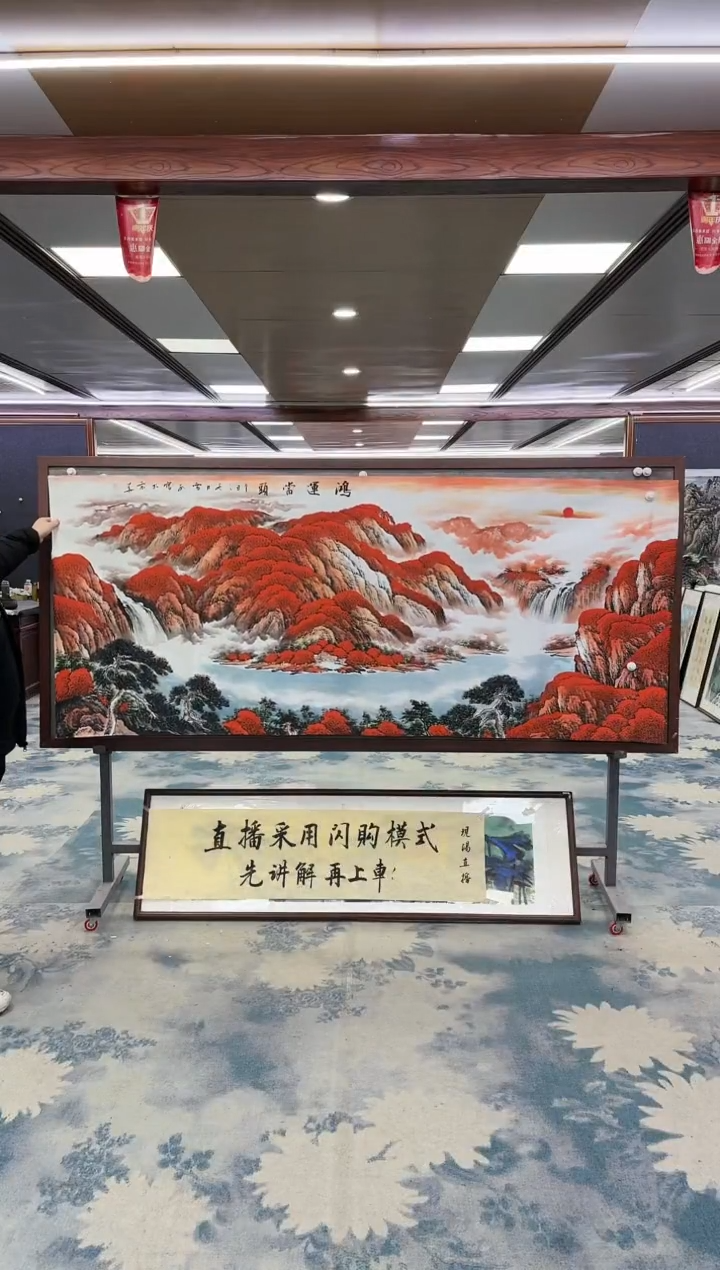 【闪购商品】绘画W-刘雪红-小八尺-山水国画