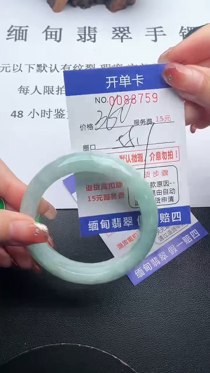 【闪购商品】59手镯即见即所得拍啥发啥