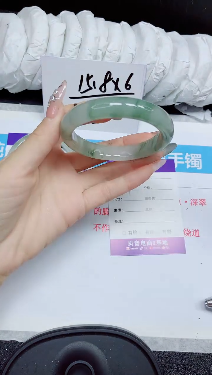 石英质玉手镯未镶嵌439