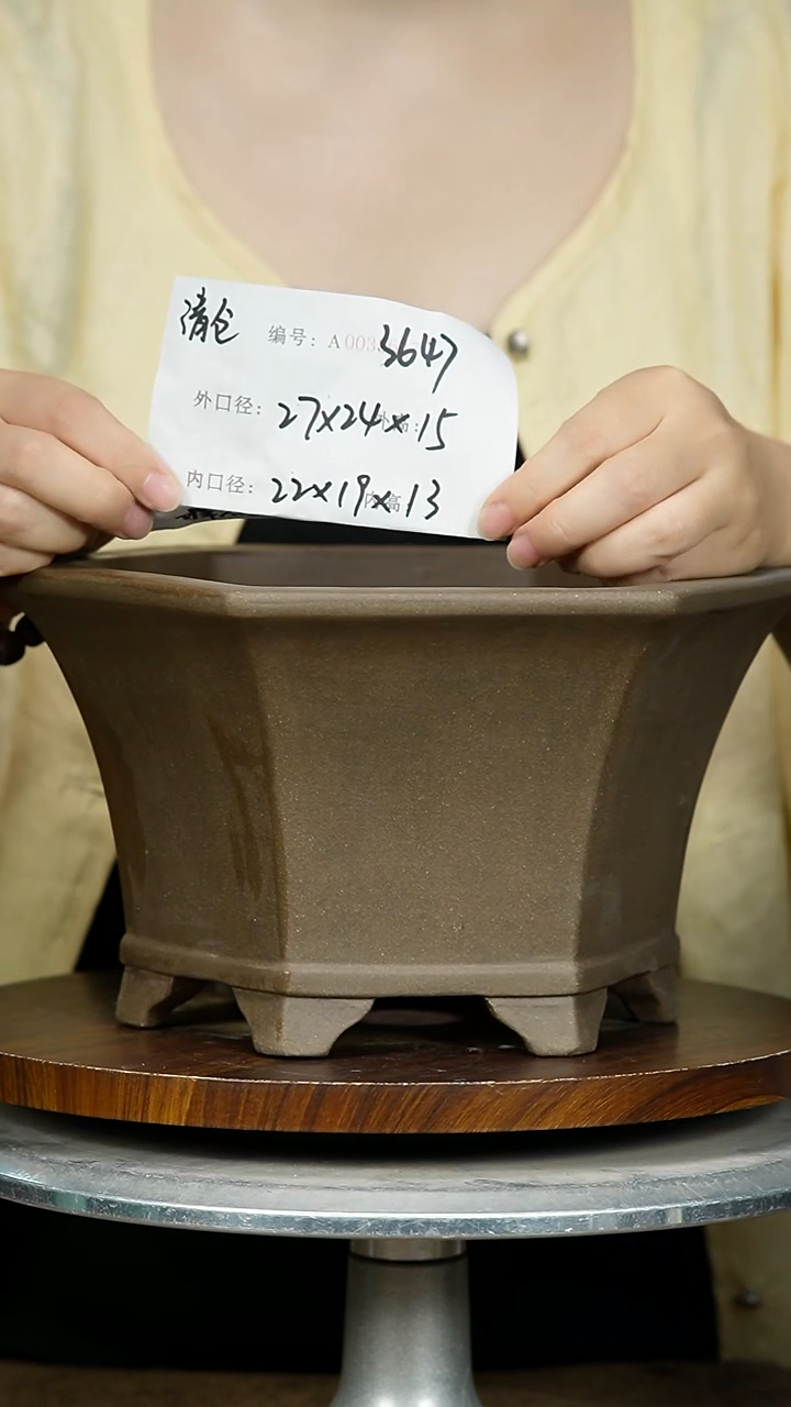 紫砂花盆3647 紫砂花盆紫砂