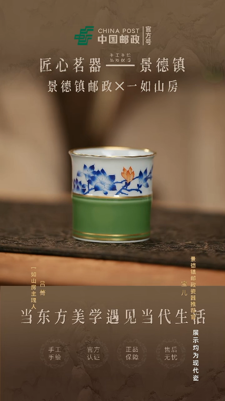 摆件瓷景德镇茶器链接@@@JD1496