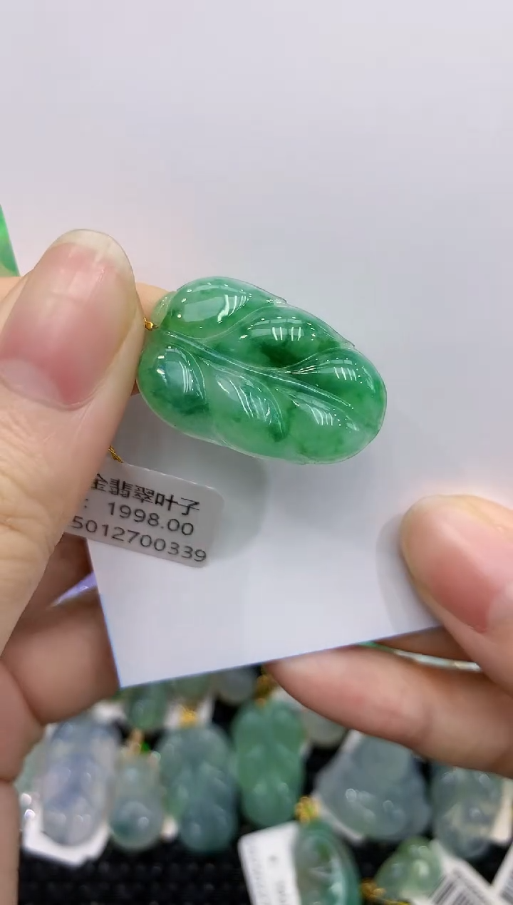【闪购商品】翡翠颈饰18K金镶嵌8888888888