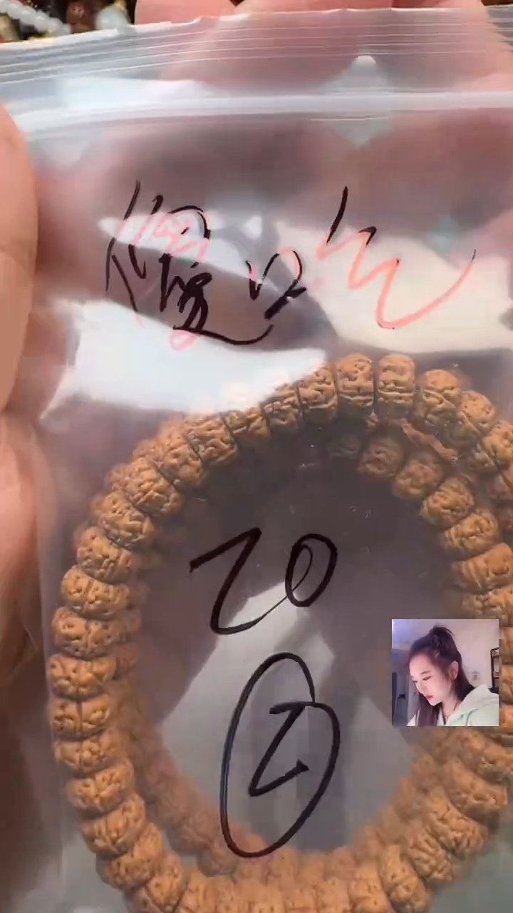 吊坠金刚菩提老***y金刚108