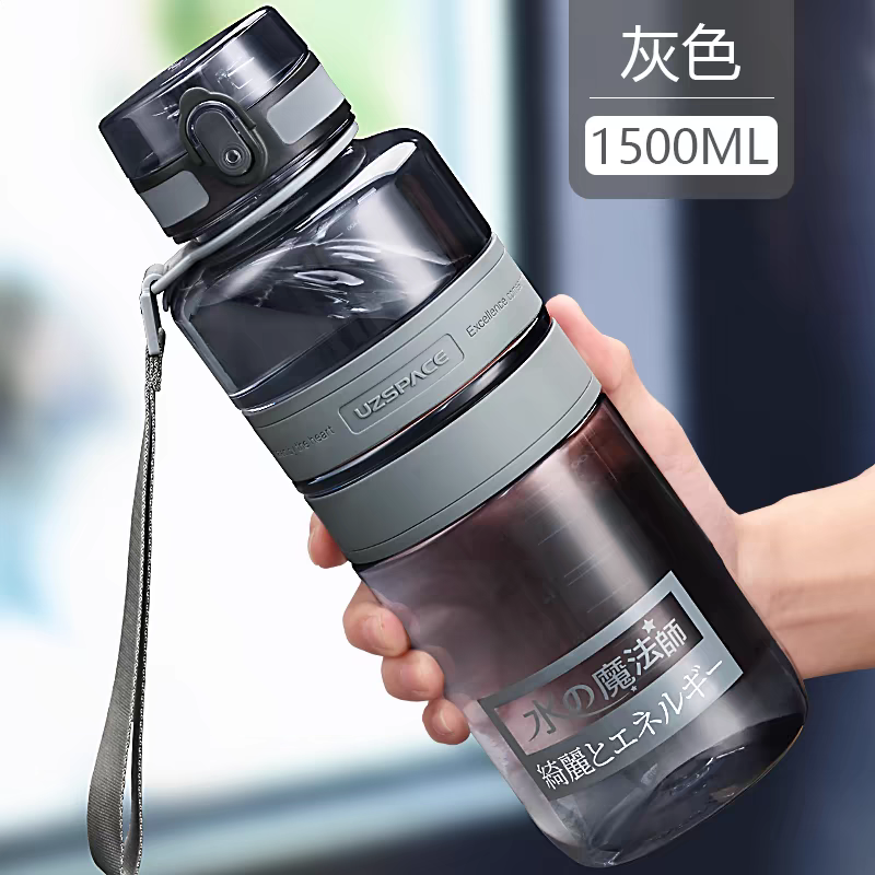 运动水杯防摔儿童水杯夏天用tritan材质1500ml-5032