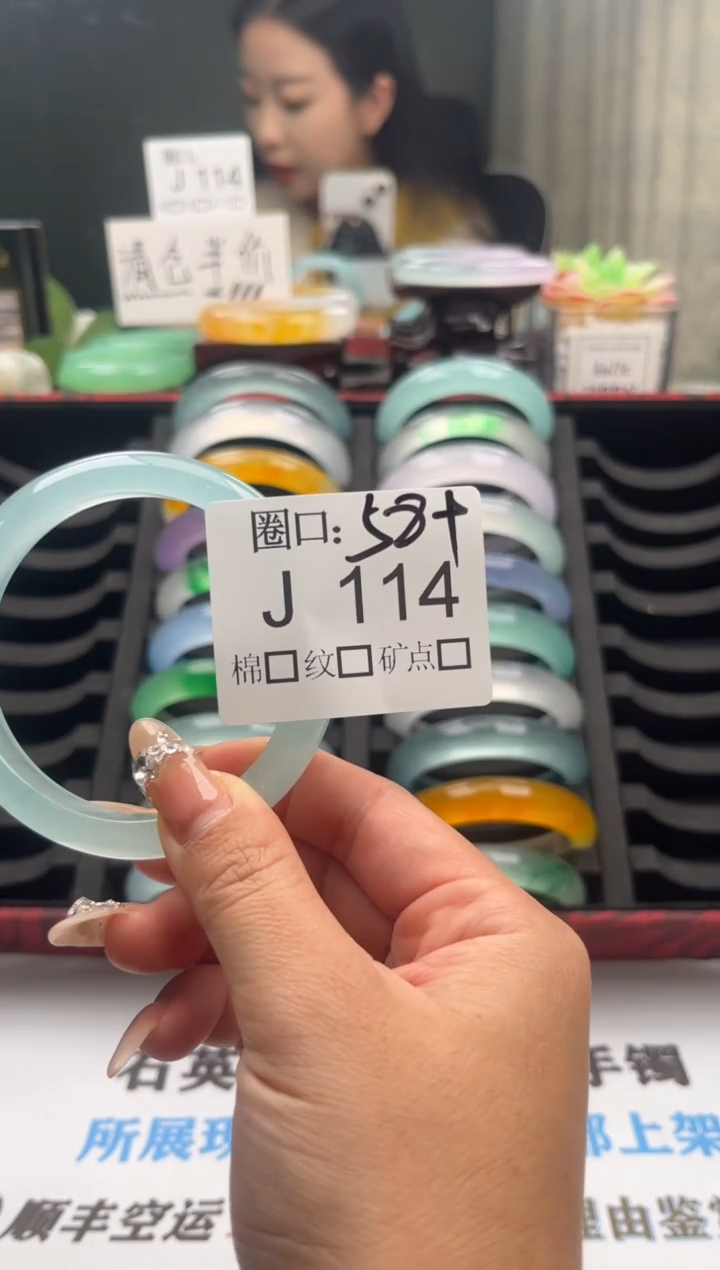 喵**妙直播闪购链接，已截图为准J114