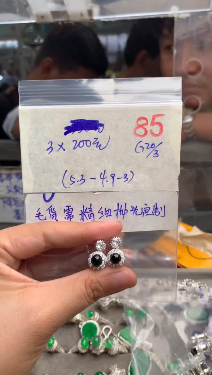 定制翡翠未镶嵌毛货需精细抛光+发货拍一发一