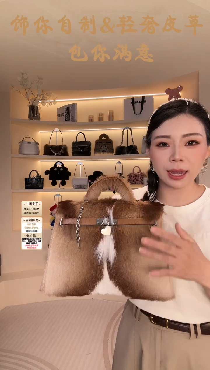 羊毛【闪购商品】女包B521