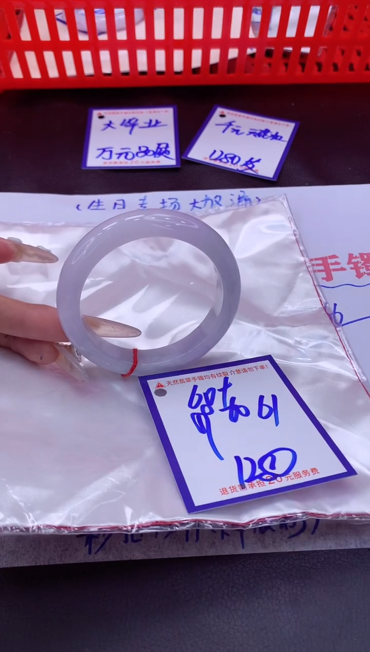 未镶嵌手镯翡翠11111111