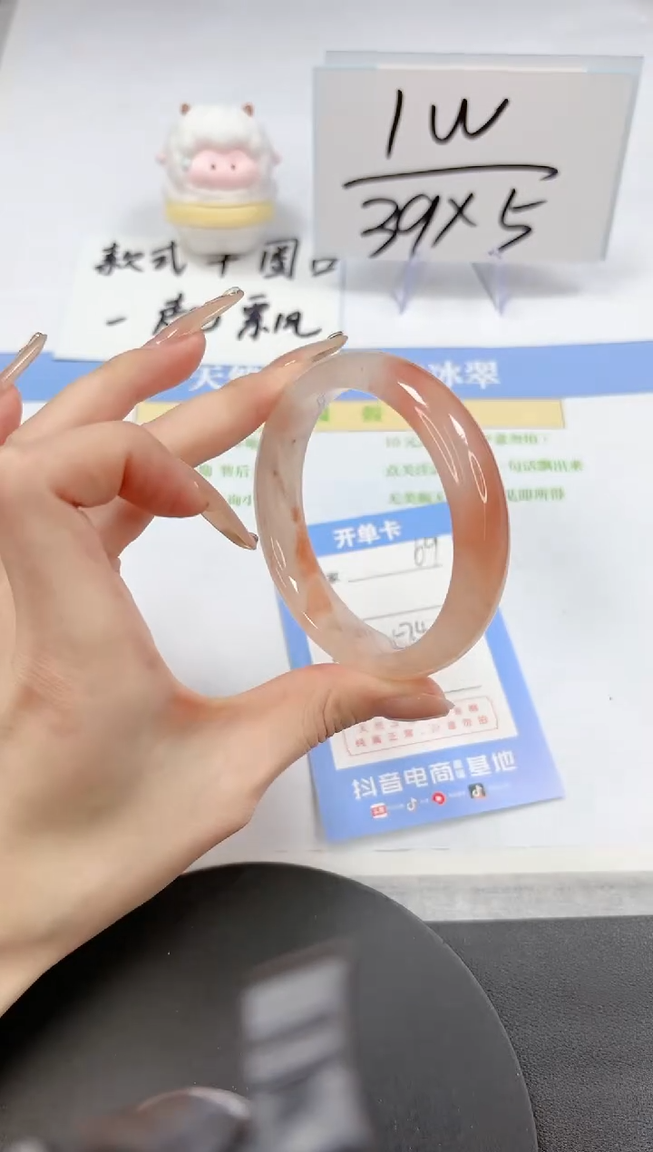 【闪购商品】石英质玉手镯未镶嵌A69-57.4-56